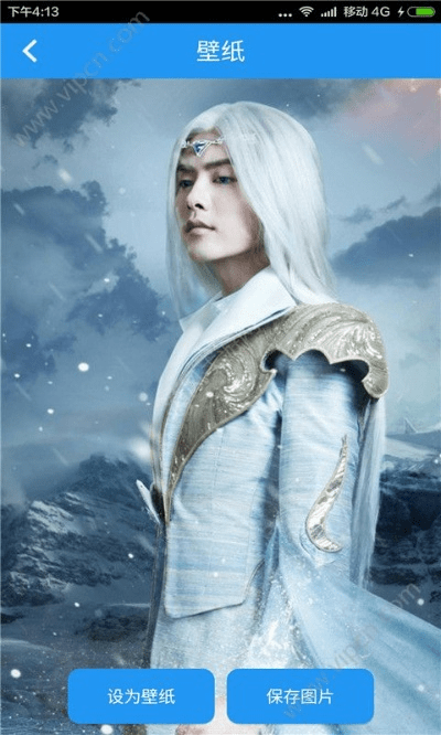 下里巴人 第2页