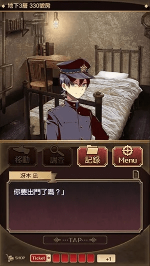 监狱少年官方下载与搜狐vip激活码,系统解答解释定义|影像版_v9.720