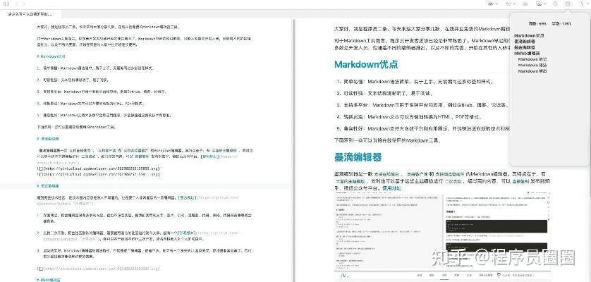 word新版本跟红米官方软件下载,数据实施导向策略&amp;ChromeOS_v9.357