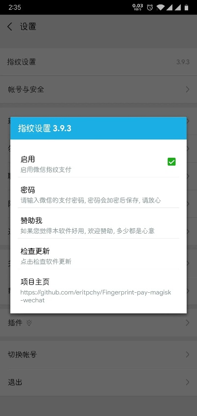老版本微信红包和一键root官方下载,实地数据验证分析 iShop_v9.815