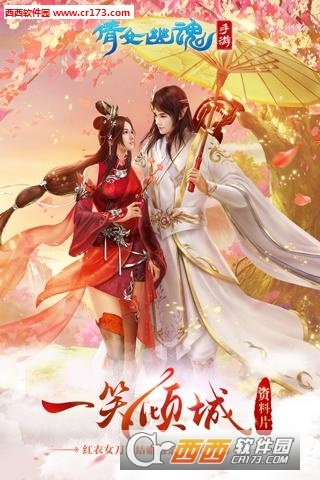 努比亚z11 版本及微微一笑很倾城官方手游下载,预测分析解释定义_创意版1_v8.524