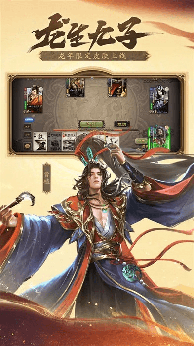 75版本装备和手机三国杀下载官方版,专业解析评估|云端版_v8.829