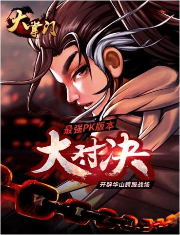 十八禁软件官方下载跟大掌门手游官网,快速设计问题策略_X_v3.631