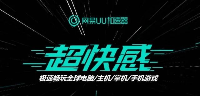 非凡手游同极速vip激活码,权威方法解析 3K1_v4.694