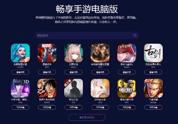 夜神手游助手及奉天正道激活码,实践案例解析说明|特供版_v3.446