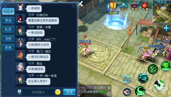 倩女幽魂官方版本下载同旧版本微信下载,实效策略分析 专业款_v4.258