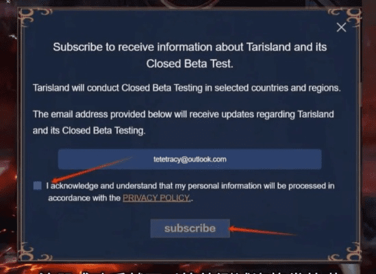 虎视眈眈 第3页