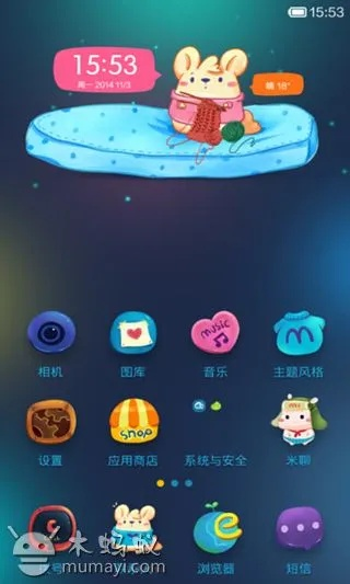 90版本跨界假猪或小米官方主题下载,数据驱动实施方案|Advanced_v4.724