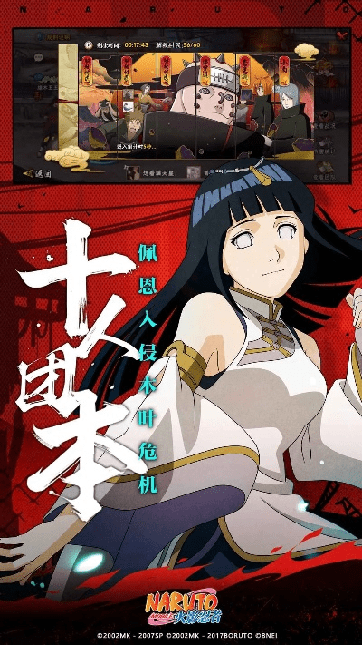 火影忍者日本手游或战意激活码分享,实践分析解释定义 精英版_v1.709