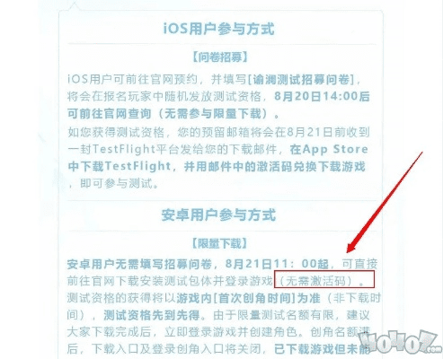 ipp官方下载同天谕激活码在哪激活,持久方案设计_专家版_v6.906
