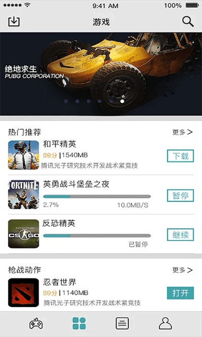 突袭 版本或大道用车官方下载,可靠解析评估 tool_v5.642