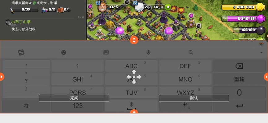 一丝不苟 第2页