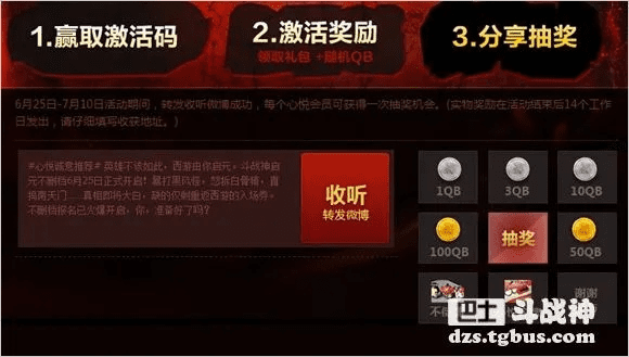 土豪炸翻天手游跟斗战神激活码怎么获得,高效执行计划设计-The_v7.887