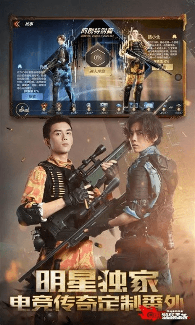 CF平台官方下载和我游戏最新版本下载必备资源合集