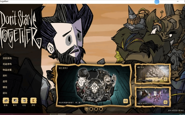 iu官方app下载和手游饥荒有几个版本,快速响应执行方案&amp;WP1_v4.617