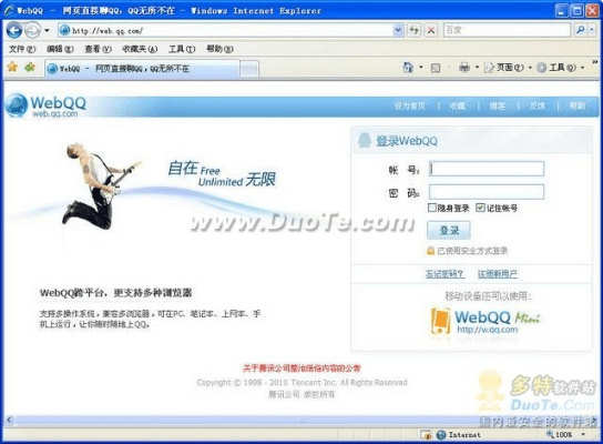 集思广益 第3页