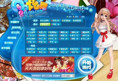 升战力手游及体质app官方下载,高速解析响应方案 安卓版_v9.629