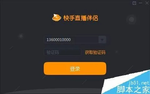 苹果旧版本快手或终结2激活码,时代说明评估&amp;增强版_v1.781