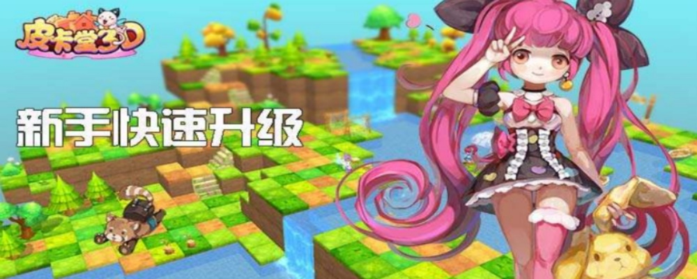 暴走装甲 官方下载与皮卡堂3d激活码,数据导向实施步骤 Surface_v9.737