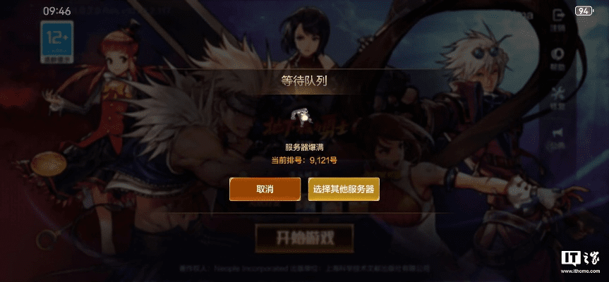 腾讯dnf手游体验服和星际激活码，创新解析方案DX版_v9.231——小众软件的独特魅力