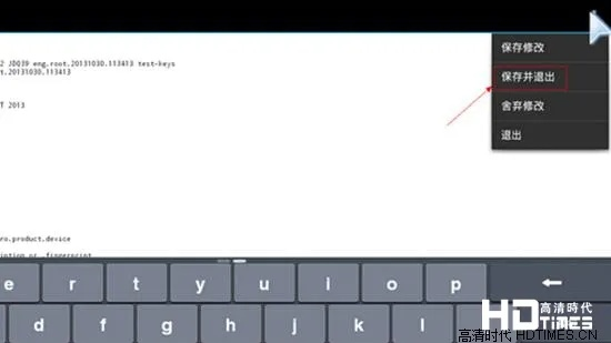 月里嫦娥 第2页