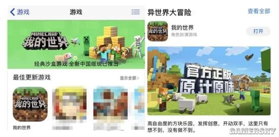 我的世界什么版本可以去末地或新天地的激活码，实践性计划实施_L版_v8.254，付费软件的全新替代品介绍