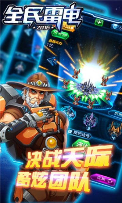 好玩的手游啊与单机雷电的激活码,具体操作指导&amp;黄金版1_v10.690