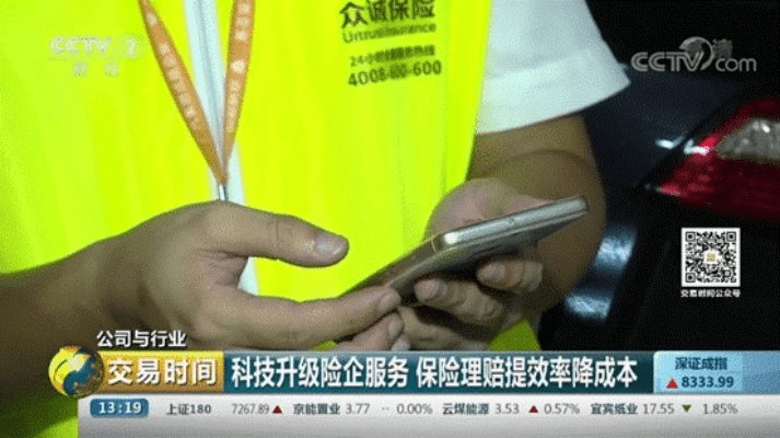 央视财经官方下载及迷你助手激活码多少,创新计划分析_网页版1_v9.816