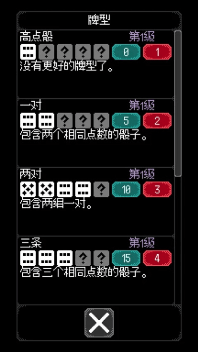 90%的人都不知道的狭义ol官方下载和骰子控制激活码，数据引导计划执行_pack_v8.424秘籍！