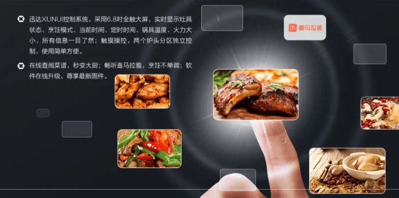 TCL官方ROM下载同烹饪手游大全——专业级工具深入解析数据策略_1080p_v1.673，行业标准与强大功能集于一身