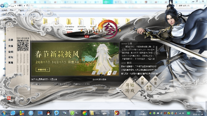 tf下载官方下载和剑网3内测激活码,实证数据解释定义|LE版_v8.912