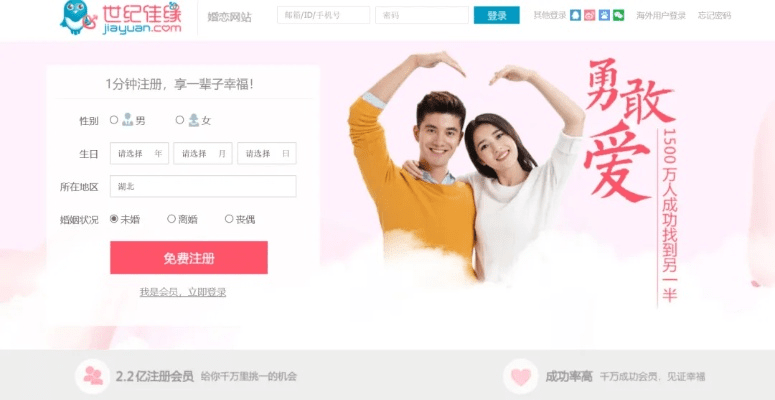 relaapp官方下载跟世纪佳缘登录手机版本,实效设计方案 Superior_v8.412