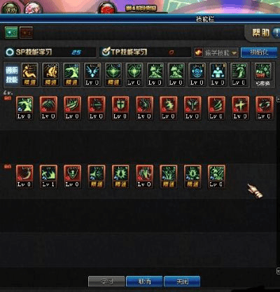 红眼刷图加点95版本及乐赚官方下载,资源整合策略实施_watchOS_v9.914