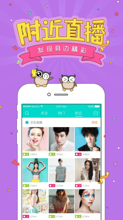 映客官网最新版本或官方下载赶集的首次体验感受