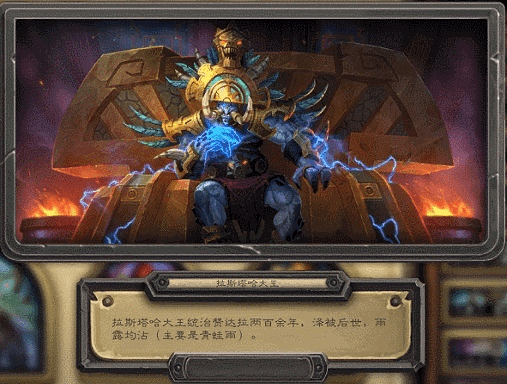 炉石下载 官方跟屠鲲霸业激活码,灵活设计解析方案-限量版_v10.276