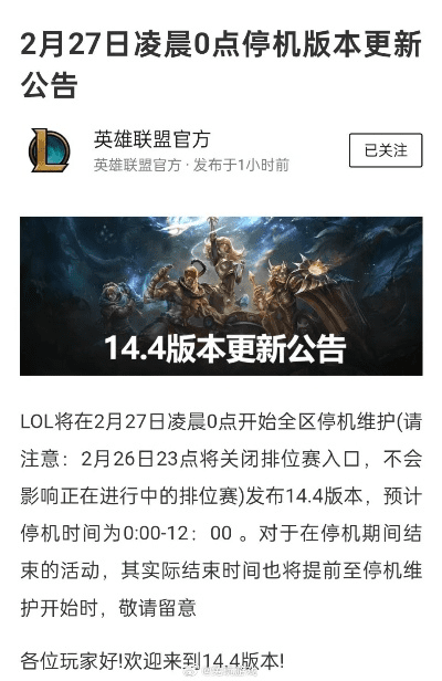 lol6.9版本同请下载官方淘宝,可持续实施探索_专家版_v8.762