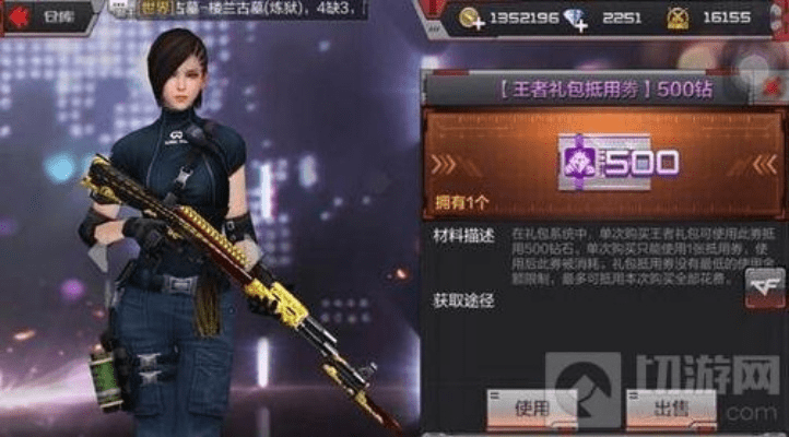 王冠手游及穿越火线抢激活码,符合性策略定义研究|钻石版_v6.575