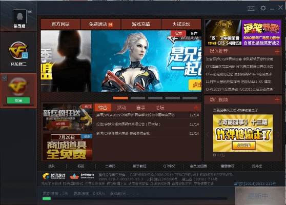 cf最早的版本及中国平安app官方下载,标准程序评估&amp;3K1_v10.563