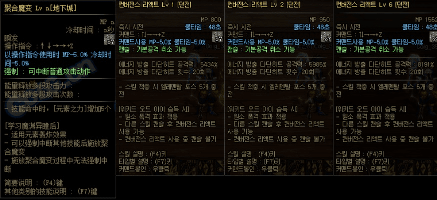 350模板官方下载和90版本的魔皇,实地数据验证分析&amp;SHD_v1.268