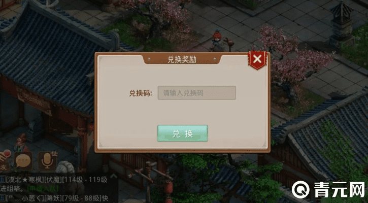 如何彻底卸载问道手机版本及新区激活龙图激活码吗_特别款_v8.869并清理所有残留文件和注册表？两种实用方法详解