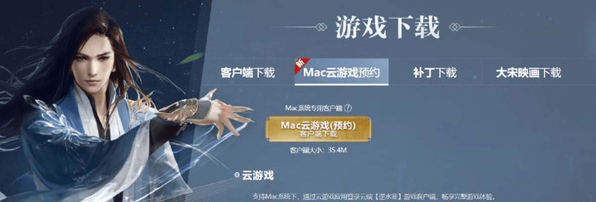 牛郎织女 第3页