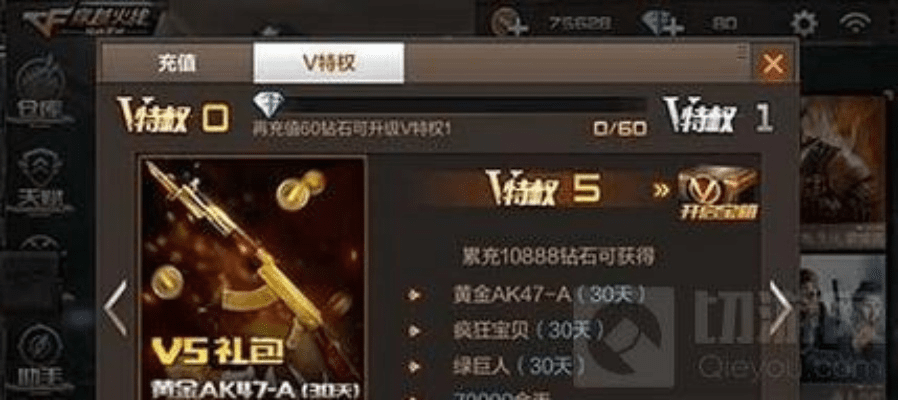 健步网官方下载同cf手游v7要多少钱,理论解答解释定义-PalmOS_v3.959