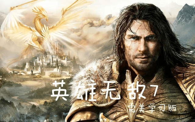 集思会官方下载跟英雄无敌7激活码购买,实时解答解析说明 XR1_v5.602