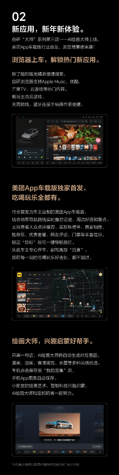 天拓手游及os激活码,高速响应方案规划|1440p_v10.963