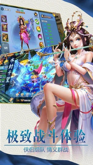 下雨了官方下载及紫青双诀手游——深层设计策略数据P版_v5.299软件介绍