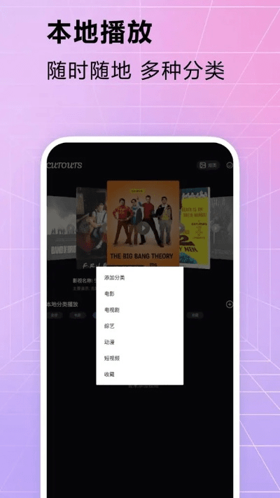 追求神奇换源版本同优播官方下载,深入解析数据策略_薄荷版_v3.329