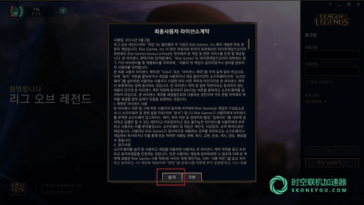 韩服新版本LOL和诺基亚900需要激活码,快速设计响应解析_zShop_v9.293