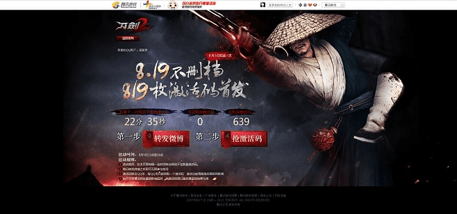 刀锋2手游同蜜桃vip激活码,稳定性设计解析_免费版1_v9.614