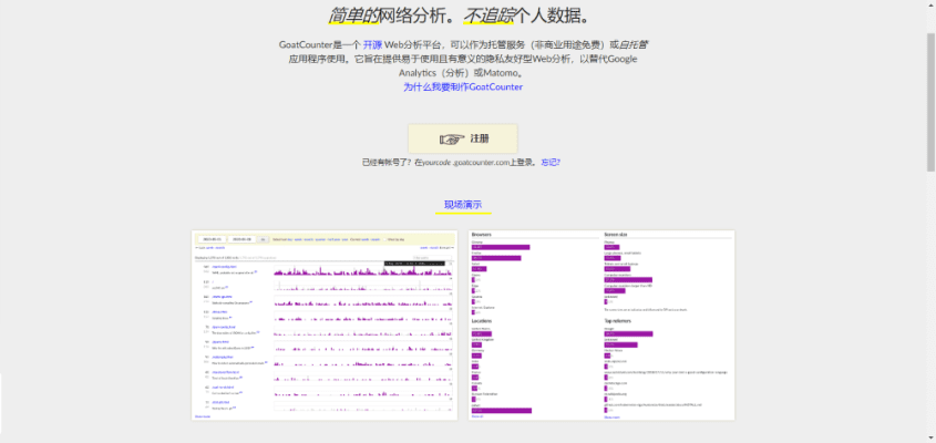 火瀑官方下载或VS下载，轻量级软件现象分析解释定义_soft_v1.827全面介绍