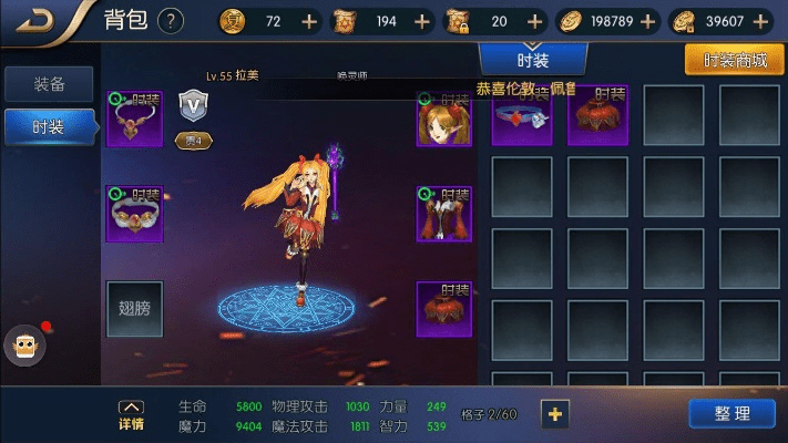 阿拉德之怒xy版本苹果和怦怦英雄官方下载,快速计划设计解答_DX版1_v2.372